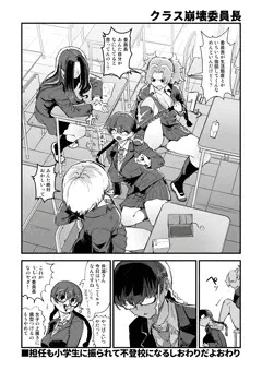 ひどいことしないで
