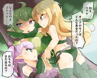 最低なセクハラを受けるエルフの戦士