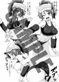 C92新刊 すきすき！ガラダちゃん サンプル