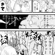 続・フウラはセックスがお好き