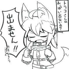 うちの子おぱい