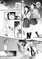 インモラル兄妹相姦漫画 "まな"が各種DLサイトで配信開始です!