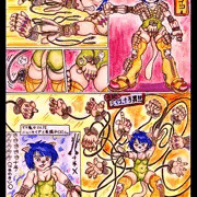 『シイコ風/闇十手シイコ！！』ママ魔女さんと有線サイコミュ。
