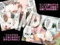 ゼツボーテキにいかがわしい