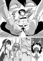 Feet Grand Order