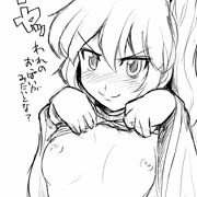 最近の落書きまとめ