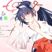 あけましておめでとうございます！