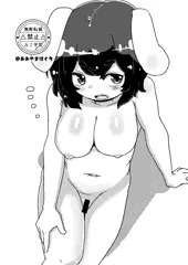 てゐ