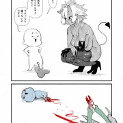 トリビア