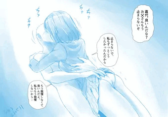 親子の対話。