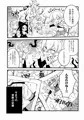 生えてる！駆け出し冒険者×３