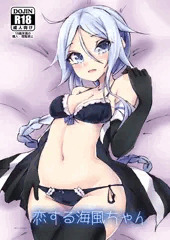 C93新刊委託販売