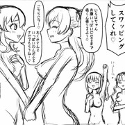 デリパ組とわんだふる組がスワッピングする同人誌の下書き