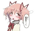 はい、精通完了っと。