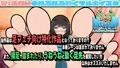 Re:Foot UP!～脚フェチの裸足フェチによる足フェチ向けのボディケア～