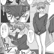 大ラブえっち