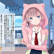 おじさんの顔におしっこをかける。