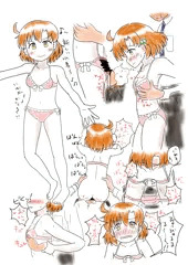 新しい水着を見せに来る可奈