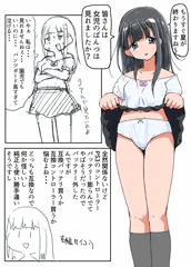 おこぱん