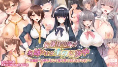 10/26（木）本日販売開始！！試し読み！！