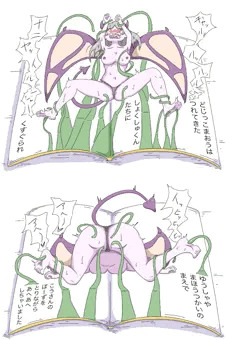 飛び出す絵本
