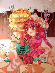 パチュアリ