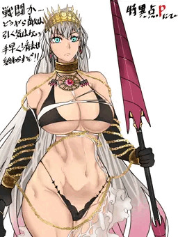 特異点Pゼノビアさんボテ
