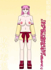 暇熊魔法の使い手　暖花春温