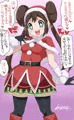 メイちゃん２