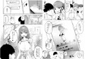 やさぎゃ