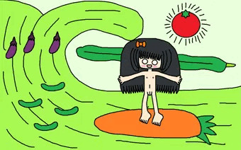 ベジタブルな波
