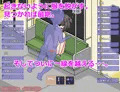 すやすや電車 ～睡眠姦シミュレーション～