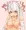 もこぱい
