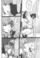 母の濃密リラクゼーション