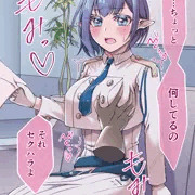 【ブルアカ】アオイさんとシャーレで激しめセッ○ス！【その１】