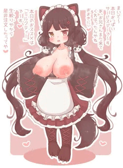 デフォルメおっぱいini