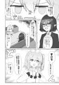【せんアカ13新刊】救護も支援も全て先生（アナタ）の為に