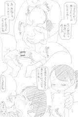お年玉
