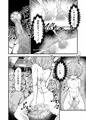 少女化おじさん化種付けパニックTS