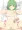 日影さん