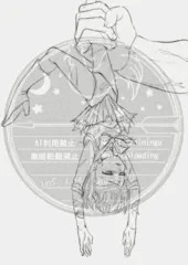 お題箱からセーラーサターン