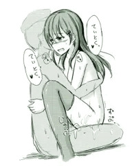 鈴谷