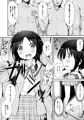 C91新刊ステ◯本
