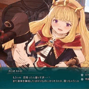 Granblue Fantasy カリオストロ