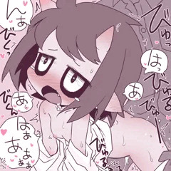 コオニちゃんに中出し