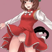 橙