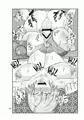 僕と爆豪ママのヒミツ
