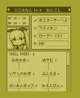 こういうゲームがやりたい
