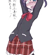 中に