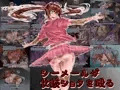 シーメールが女装ショタを殴る